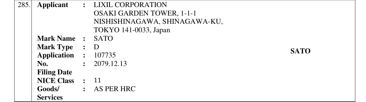 Original bulletin entry for SATO