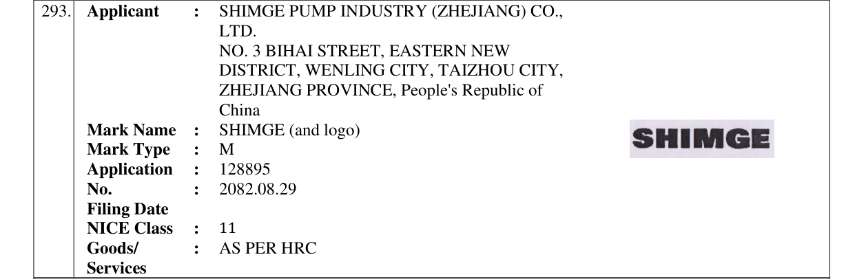 Original bulletin entry for SHIMGE (and logo)