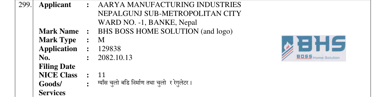 Original bulletin entry for BHS BOSS HOME SOLUTION (and logo)