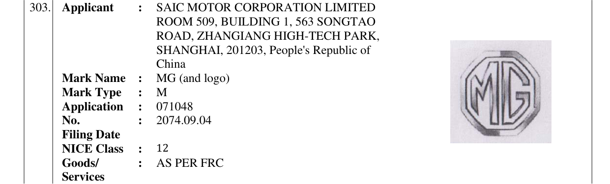 Original bulletin entry for MG (and logo)