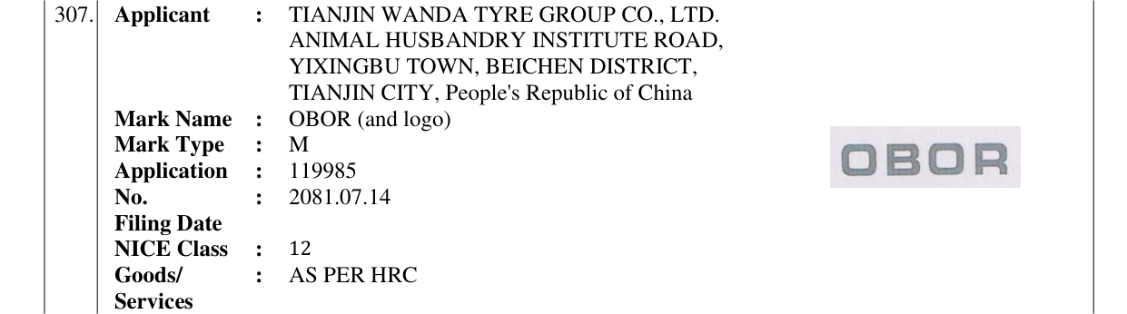 Original bulletin entry for OBOR (and logo)