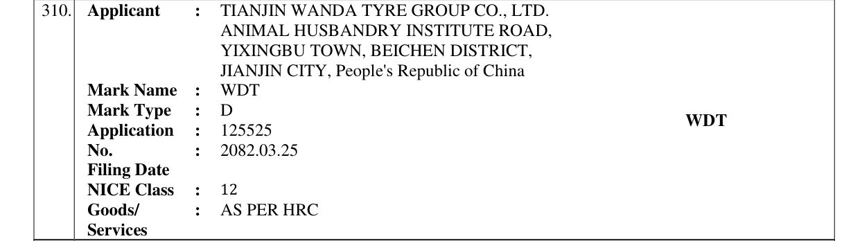 Original bulletin entry for WDT