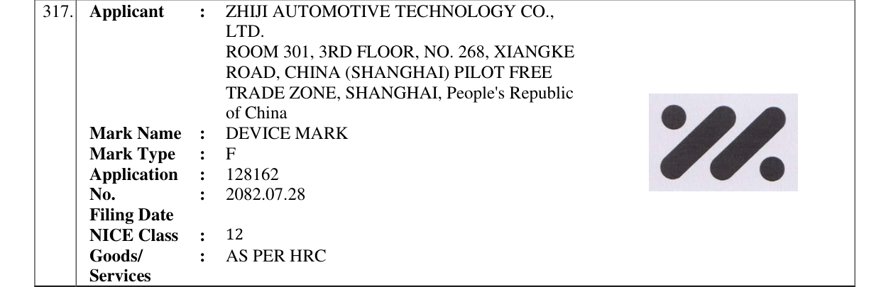 Original bulletin entry for DEVICE MARK