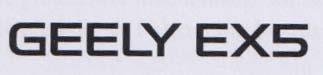 GEELY EX5 (and logo) trademark logo