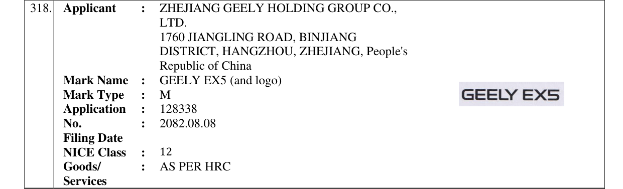 Original bulletin entry for GEELY EX5 (and logo)
