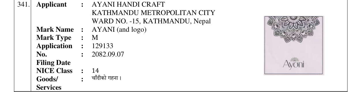 Original bulletin entry for AYANI (and logo)