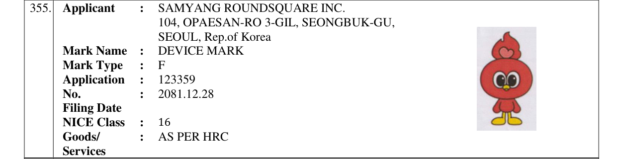 Original bulletin entry for DEVICE MARK