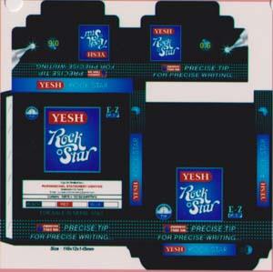 YESH ROCK STAR (and logo) trademark logo
