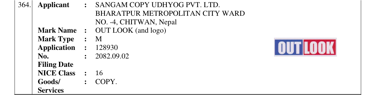 Original bulletin entry for OUT LOOK (and logo)