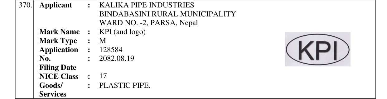 Original bulletin entry for KPI (and logo)