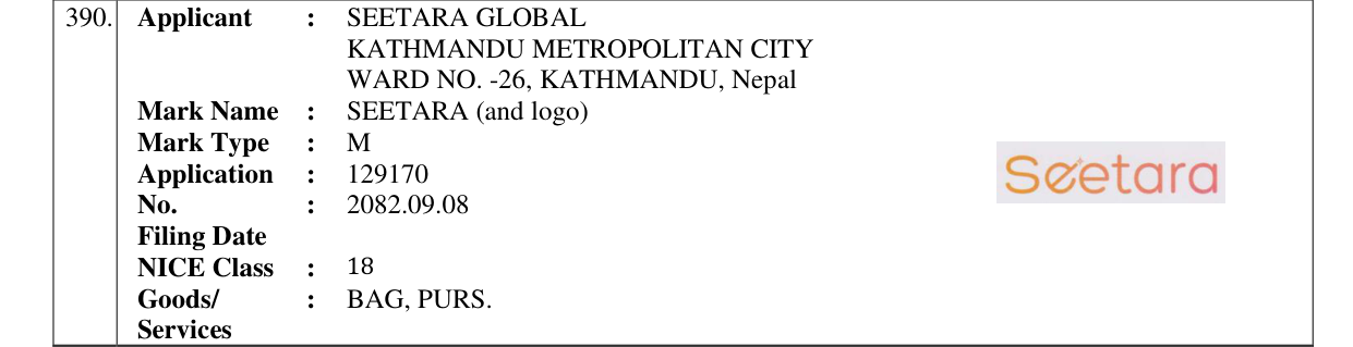 Original bulletin entry for SEETARA (and logo)
