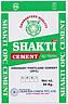 AADI SHAKTI CEMENT (and logo) trademark logo
