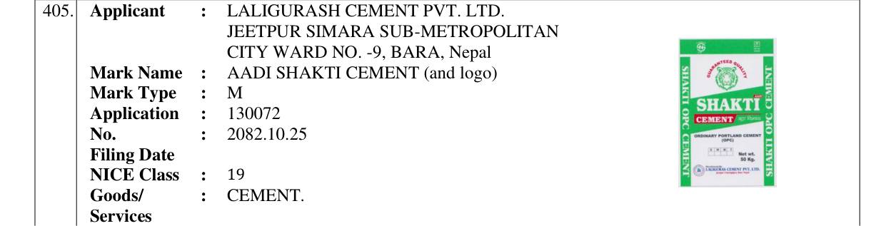 Original bulletin entry for AADI SHAKTI CEMENT (and logo)