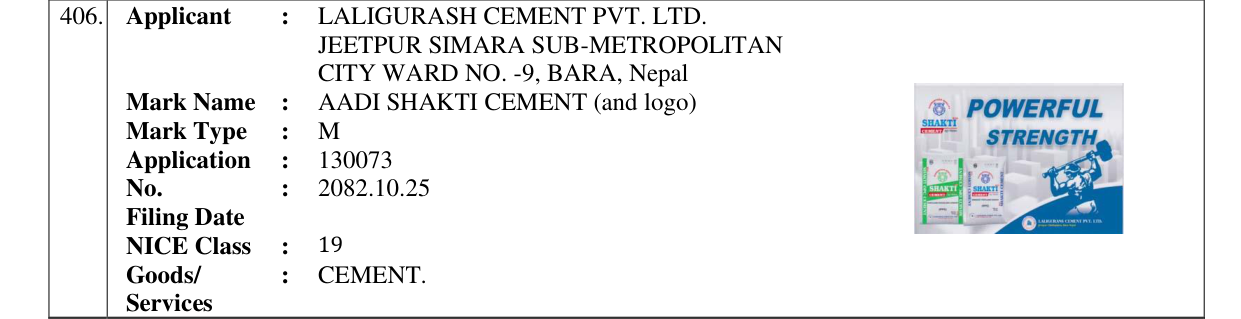 Original bulletin entry for AADI SHAKTI CEMENT (and logo)