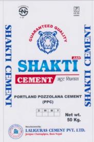 AADI SHAKTI CEMENT (and logo) trademark logo