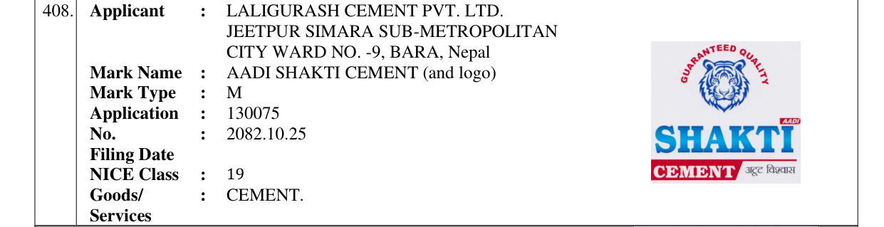 Original bulletin entry for AADI SHAKTI CEMENT (and logo)