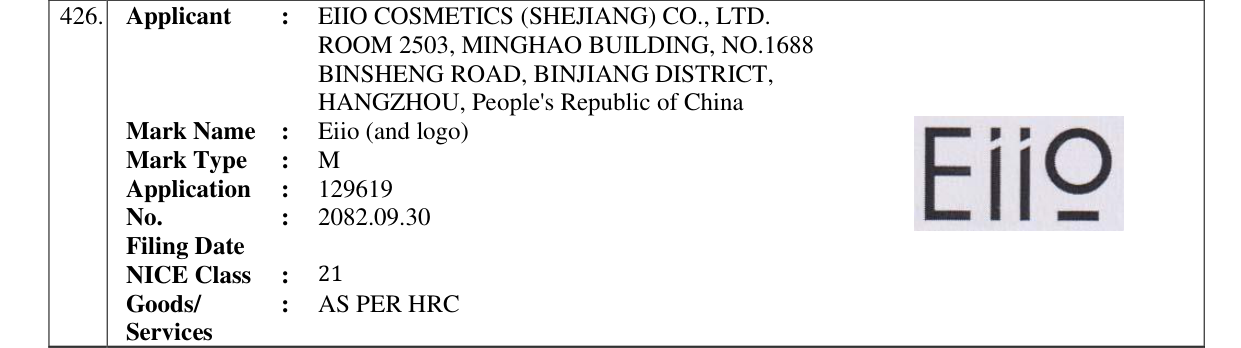 Original bulletin entry for Eiio (and logo)