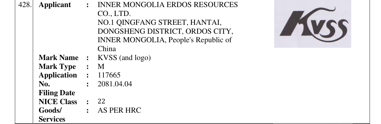Original bulletin entry for KVSS (and logo)
