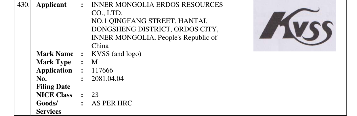 Original bulletin entry for KVSS (and logo)