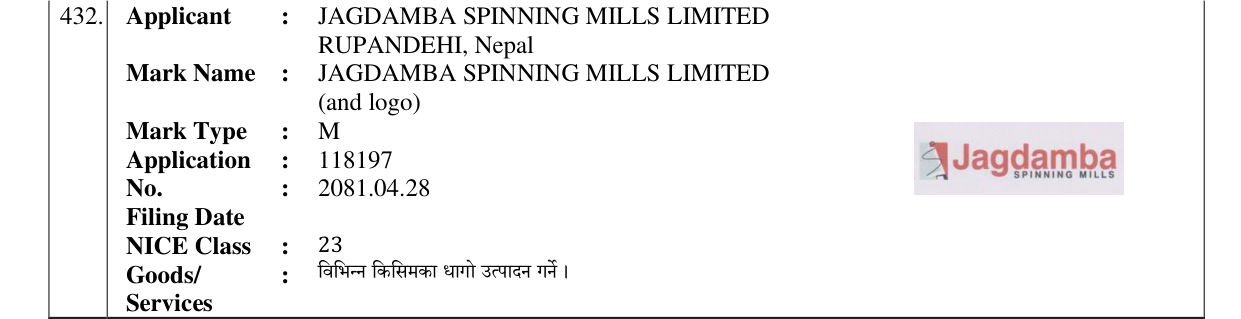Original bulletin entry for JAGDAMBA SPINNING MILLS LIMITED (and logo)