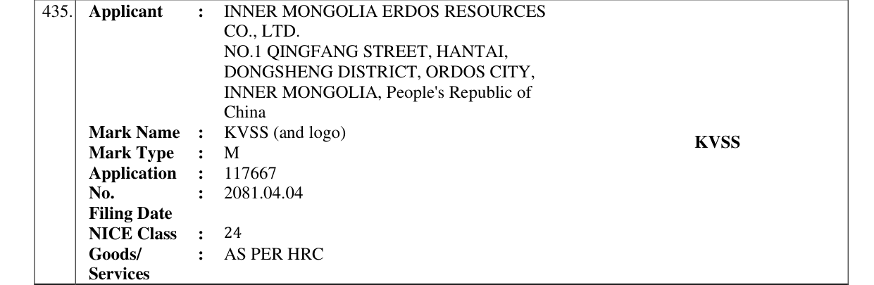 Original bulletin entry for KVSS (and logo) KVSS