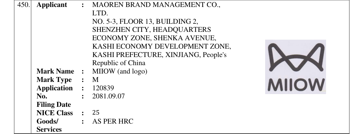 Original bulletin entry for MIIOW (and logo)
