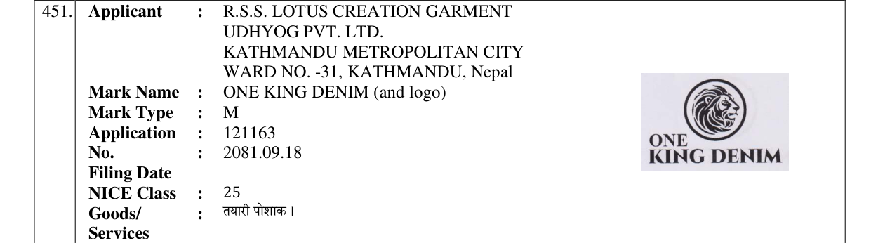 Original bulletin entry for ONE KING DENIM (and logo)