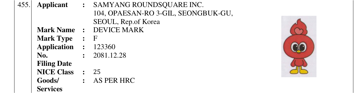 Original bulletin entry for DEVICE MARK