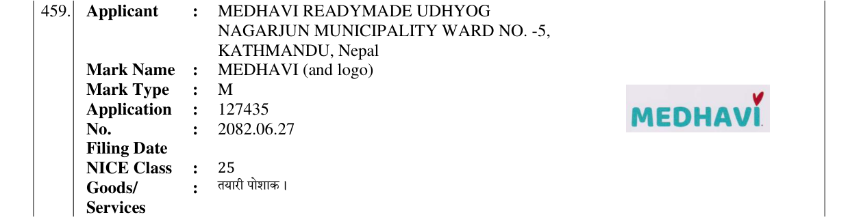 Original bulletin entry for MEDHAVI (and logo)