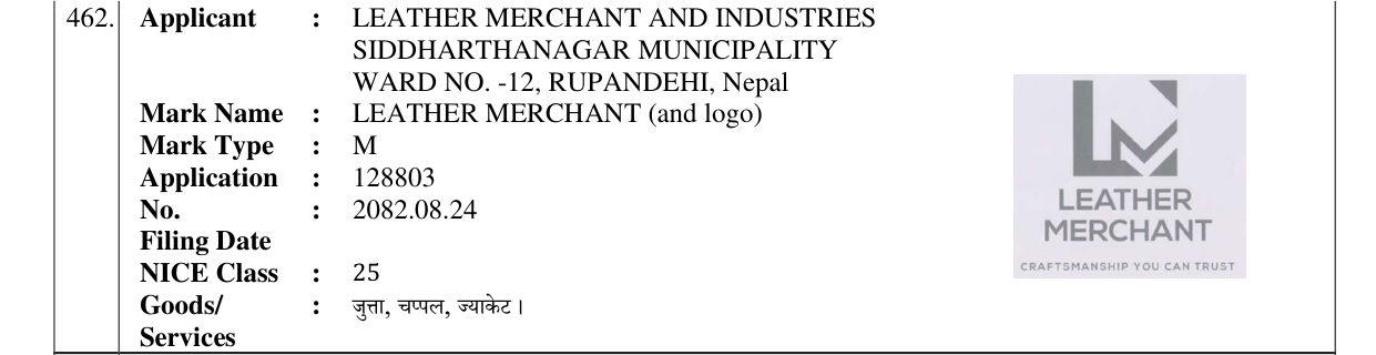 Original bulletin entry for LEATHER MERCHANT (and logo)