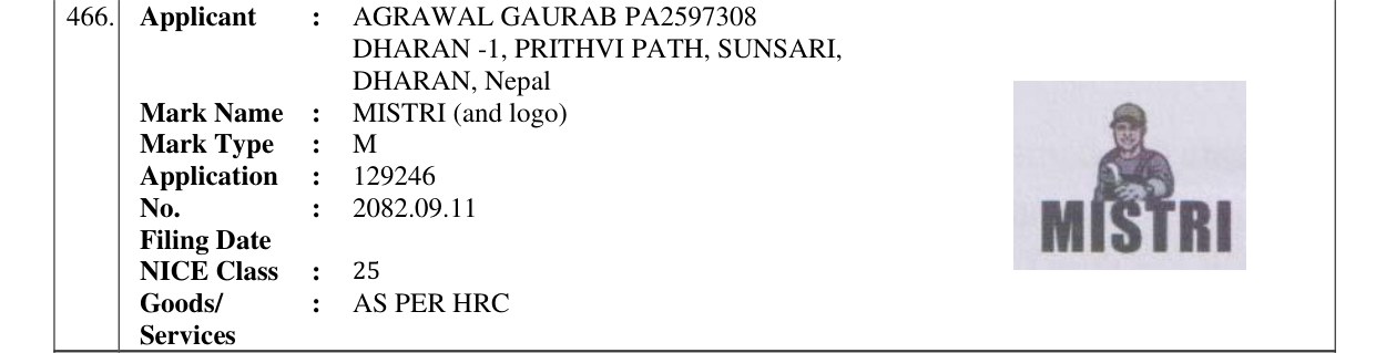 Original bulletin entry for MISTRI (and logo)