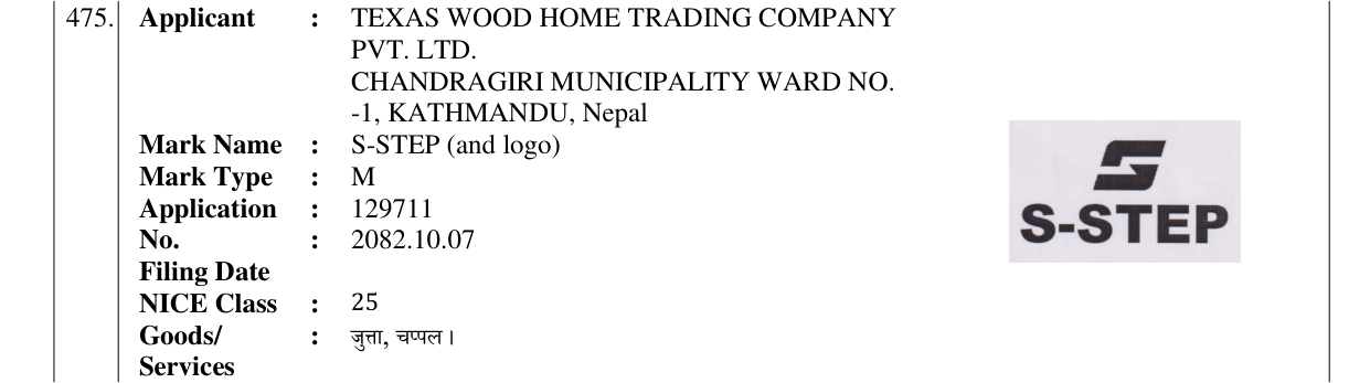 Original bulletin entry for S-STEP (and logo)