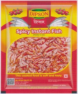 DIPSON (and logo) trademark logo