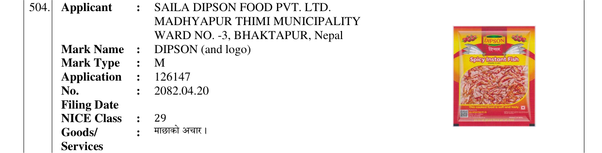 Original bulletin entry for DIPSON (and logo)