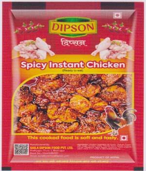 DIPSON (and logo) trademark logo