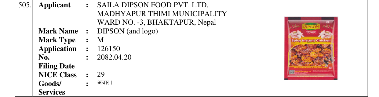 Original bulletin entry for DIPSON (and logo)