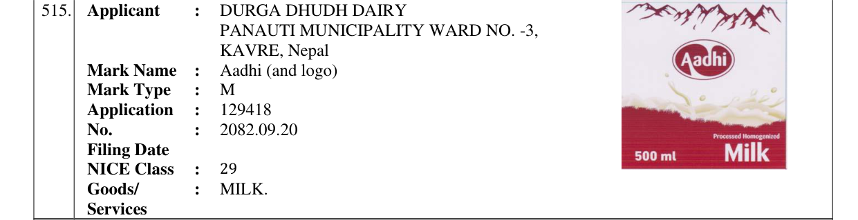 Original bulletin entry for Aadhi (and logo)