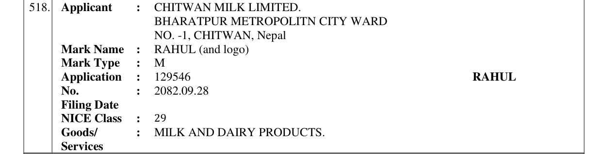 Original bulletin entry for RAHUL (and logo)
