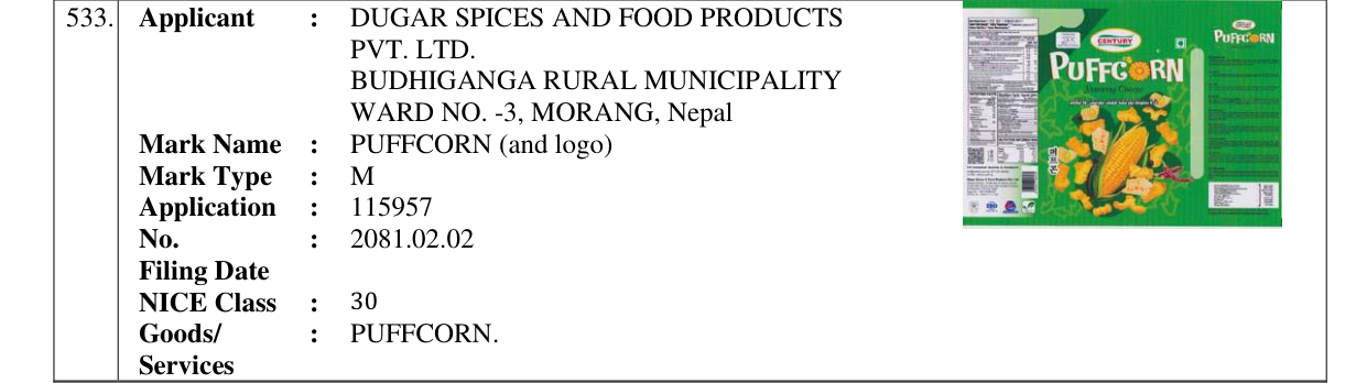 Original bulletin entry for PUFFCORN (and logo)