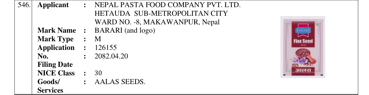 Original bulletin entry for BARARI (and logo)