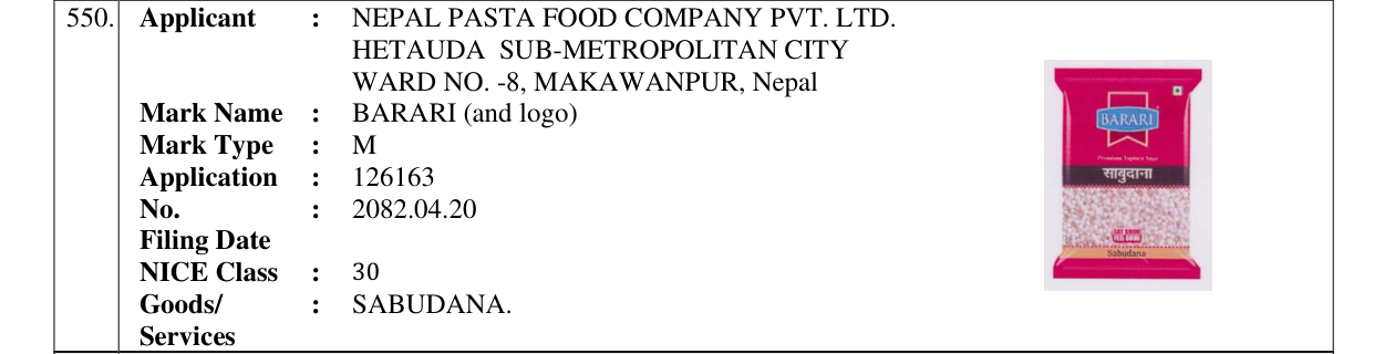 Original bulletin entry for BARARI (and logo)