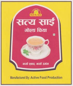 SATYA SAI (and logo) trademark logo