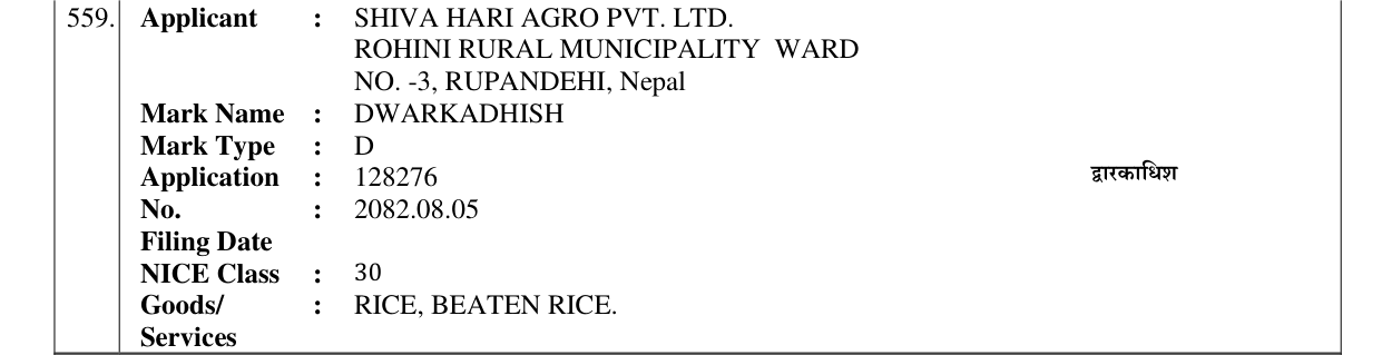 Original bulletin entry for DWARKADHISH