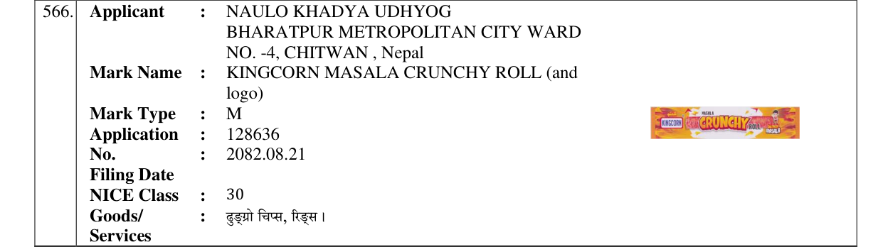 Original bulletin entry for KINGCORN MASALA CRUNCHY ROLL (and logo)