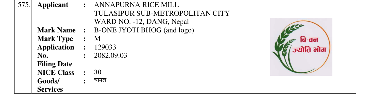Original bulletin entry for B-ONE JYOTI BHOG (and logo)