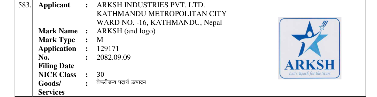 Original bulletin entry for ARKSH (and logo)