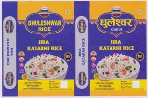 DHULESHWAR (and logo) trademark logo