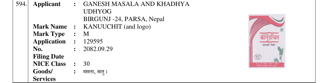 Original bulletin entry for KANUUCHIT (and logo)