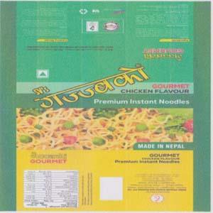 SV'S GAJJABKO GOURMET CHICKEN FLAVOUR (and logo) trademark logo