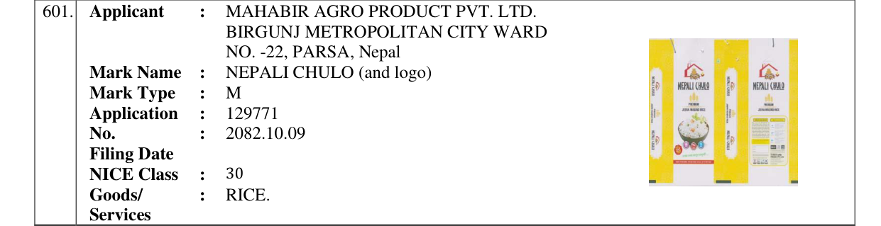 Original bulletin entry for NEPALI CHULO (and logo)